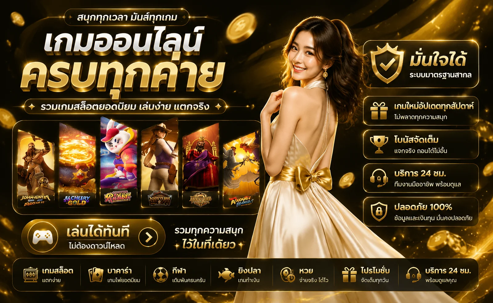 ลุ้นล้าน 168 สล็อต รวมค่ายเกมสล็อตเว็บตรงแตกง่าย