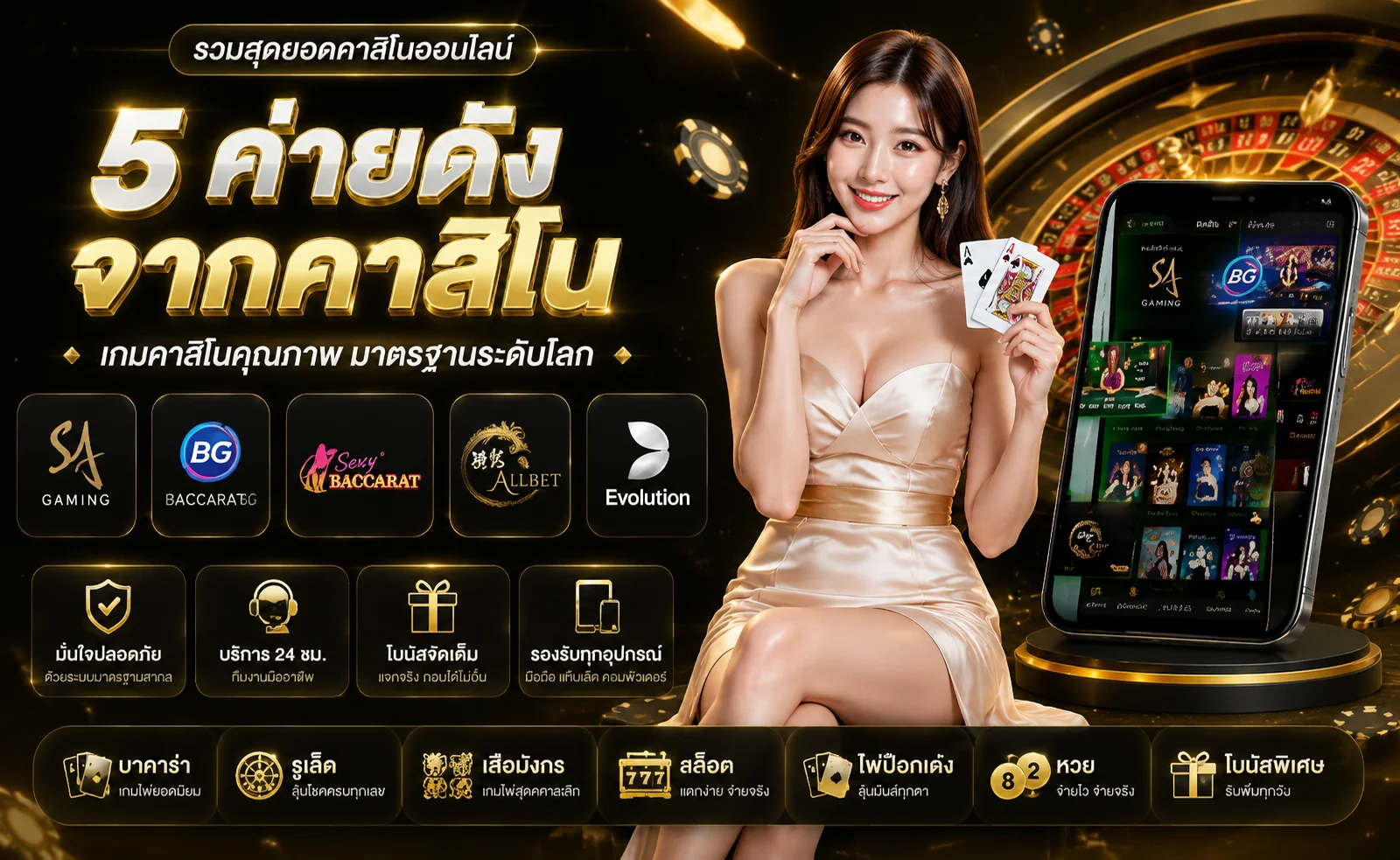 lunlan168 คาสิโนสด บาคาร่าออนไลน์ Dealer สาวสวย